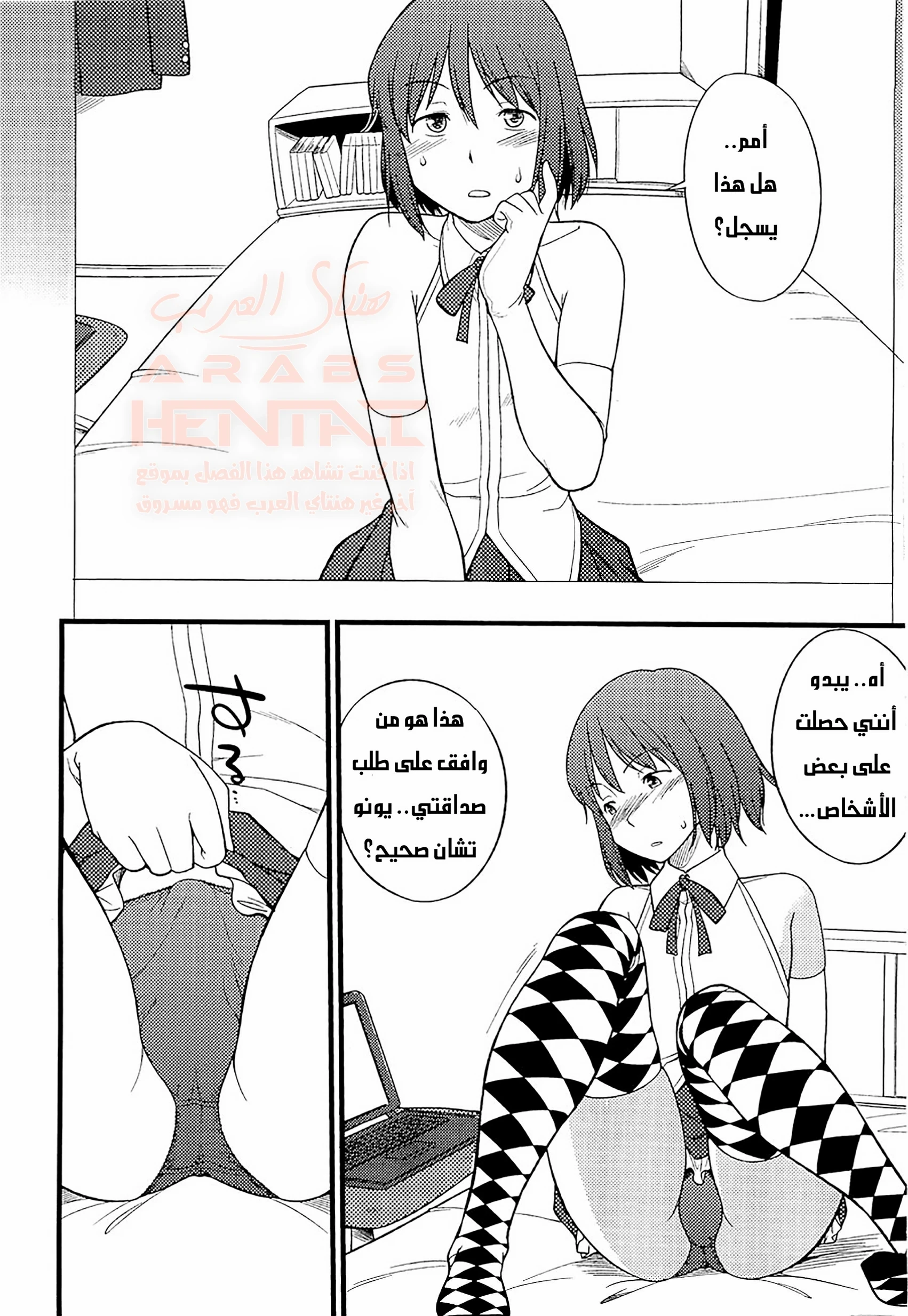 مهرجان التحول إلى إناث - 7 - 67ed1c6b52941_CEP1.webp