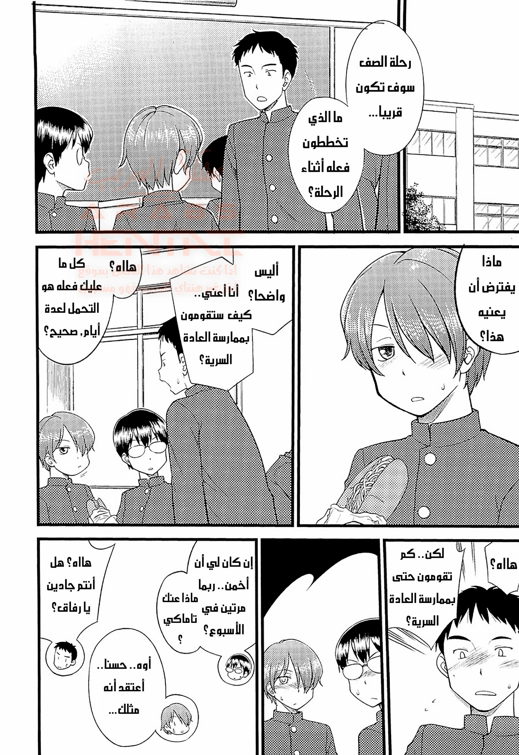 مهرجان التحول إلى إناث - 8 - 67ed1d0f9397b_0hnA.webp