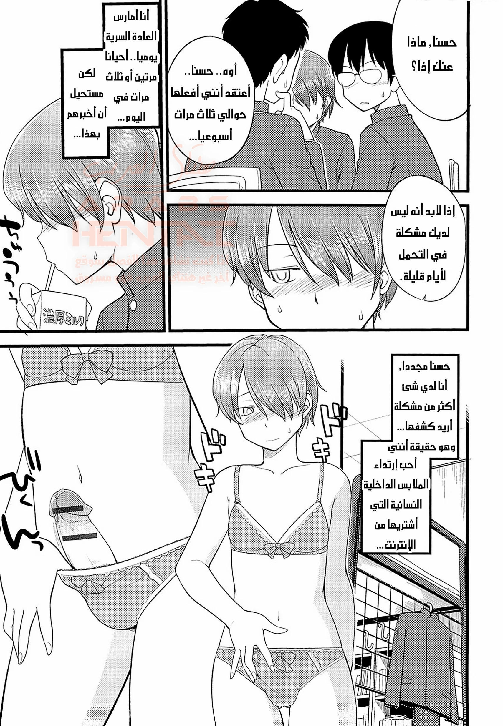 مهرجان التحول إلى إناث - 8 - 67ed1d12cb2e7_yyJ8.webp