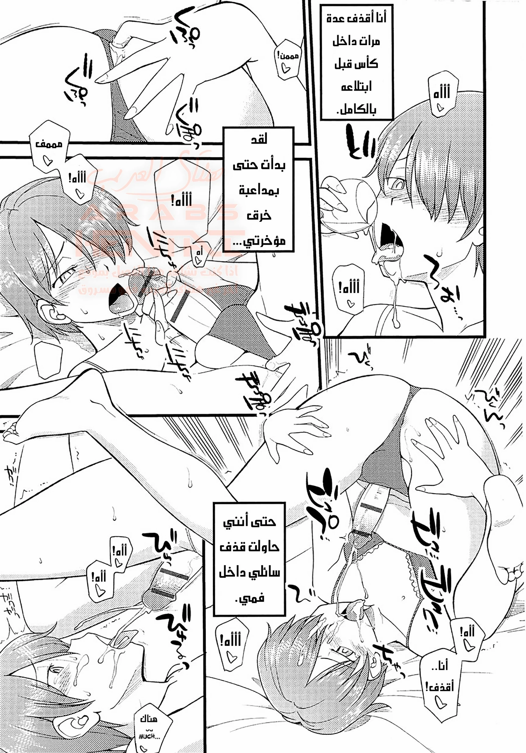 مهرجان التحول إلى إناث - 8 - 67ed1d1e96c4e_2Wn1.webp
