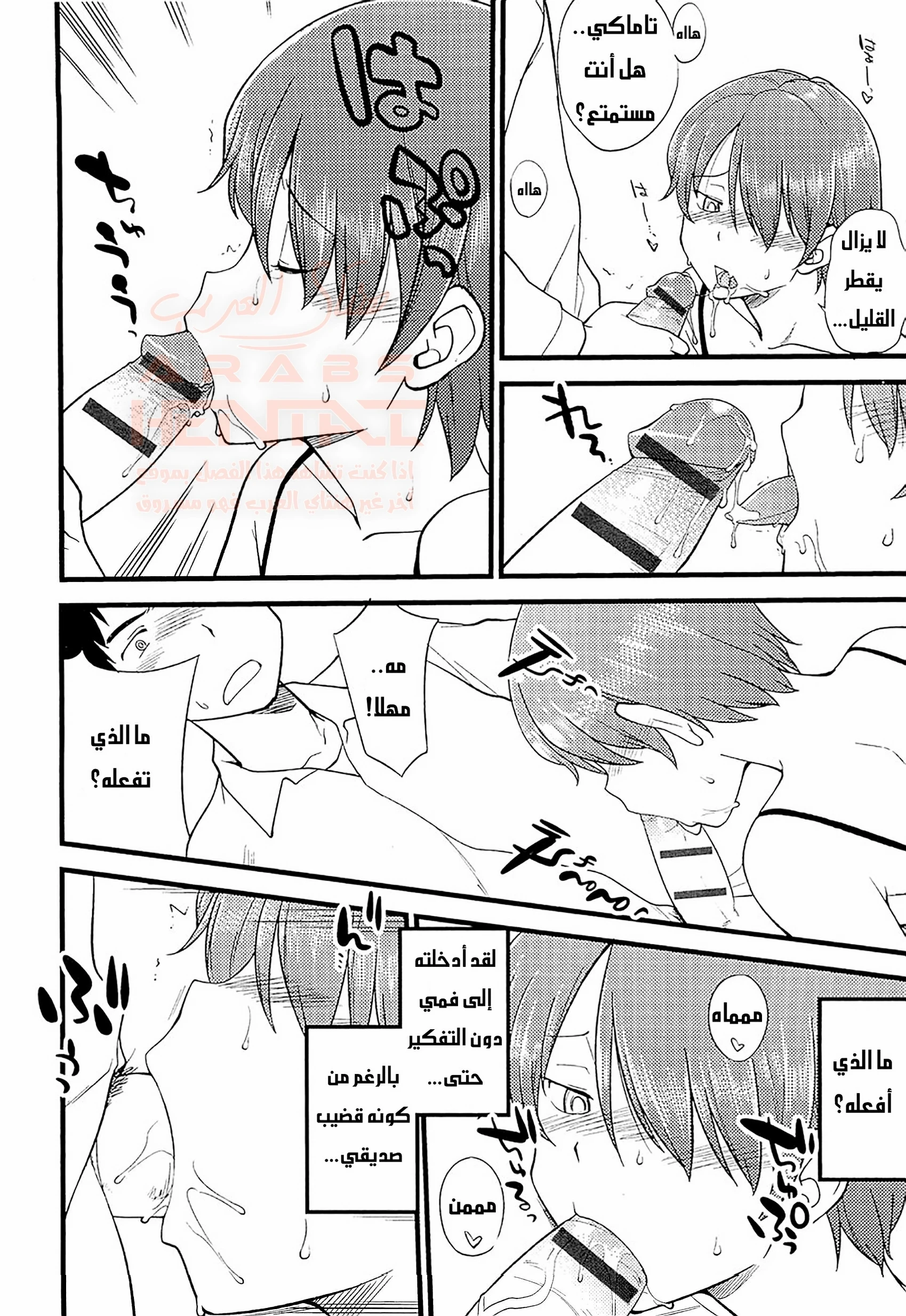 مهرجان التحول إلى إناث - 8 - 67ed1d32c6a5c_G7vB.webp