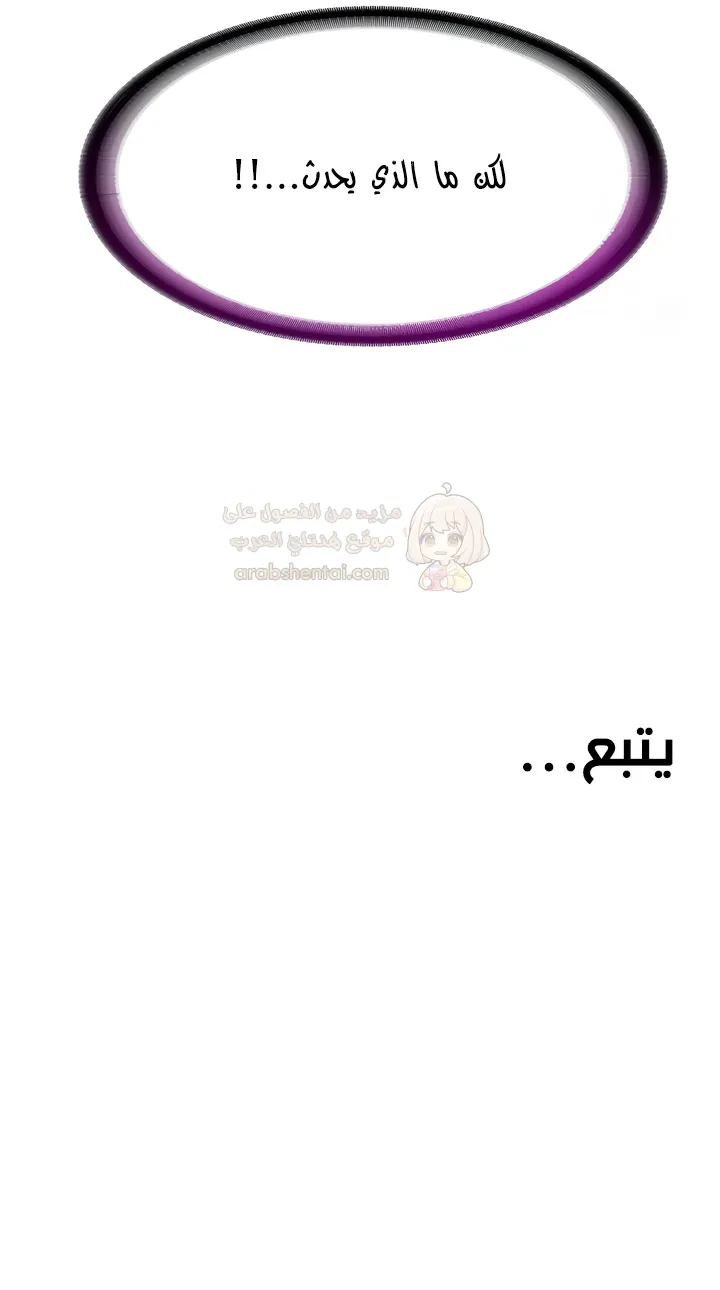مواقف مليئة بالنحس و الإنتصاب - 16 - 69f478f3d597c_RFe1.webp