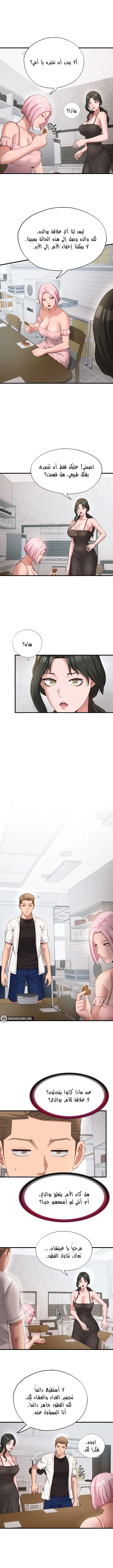مواقف مليئة بالنحس و الإنتصاب - 6 - 69811fe5234fc_FK9e.webp