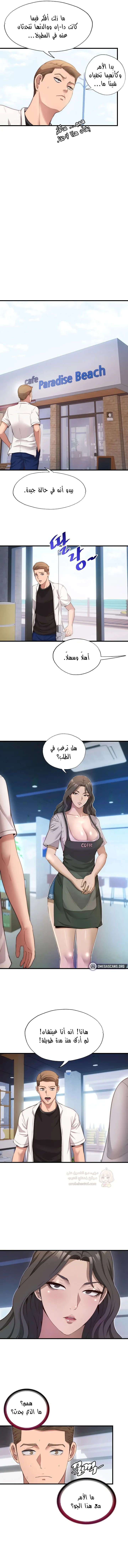 مواقف مليئة بالنحس و الإنتصاب - 6 - 69811fe963ead_9ADD.webp
