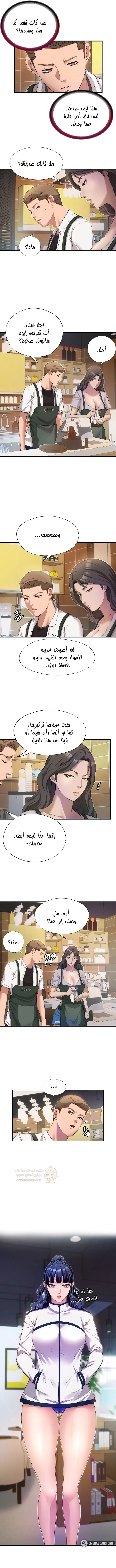 مواقف مليئة بالنحس و الإنتصاب - 6 - 69811fee33364_sOtC.webp