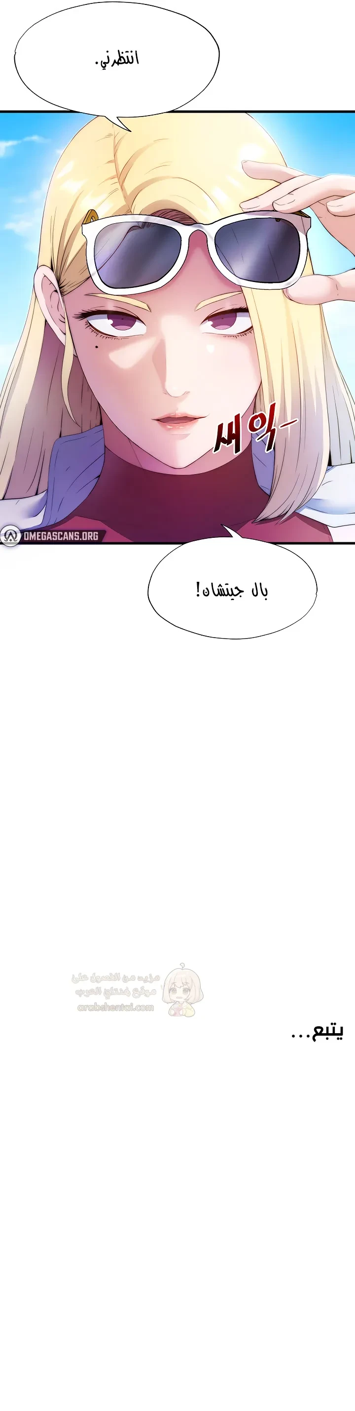 مواقف مليئة بالنحس و الإنتصاب - 6 - 69811ff15ca17_9tQI.webp