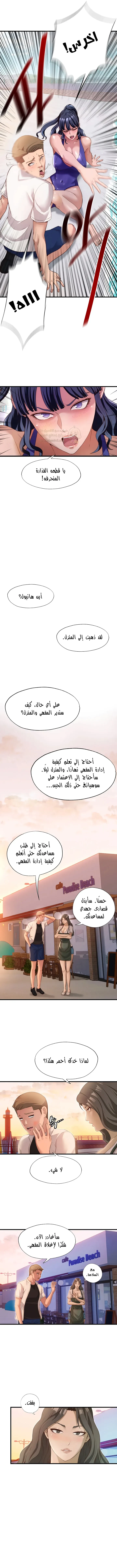 مواقف مليئة بالنحس و الإنتصاب - 7 - 698120070b8a9_uBoL.webp