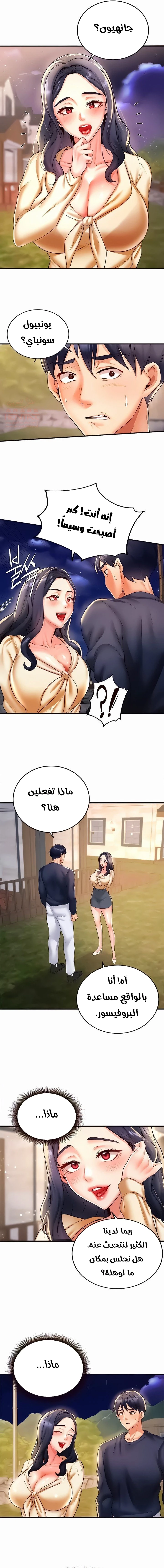 ميلفات الجامعة المثيرات - 23 - 67faeabc50997_OZYo.webp