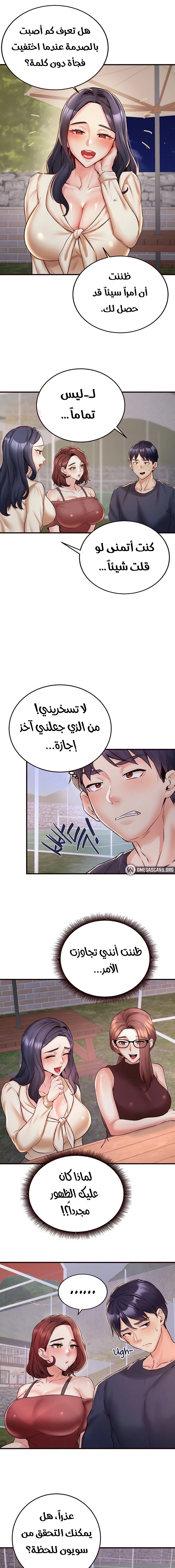 ميلفات الجامعة المثيرات - 24 - 67faeafe04774_bdyQ.webp