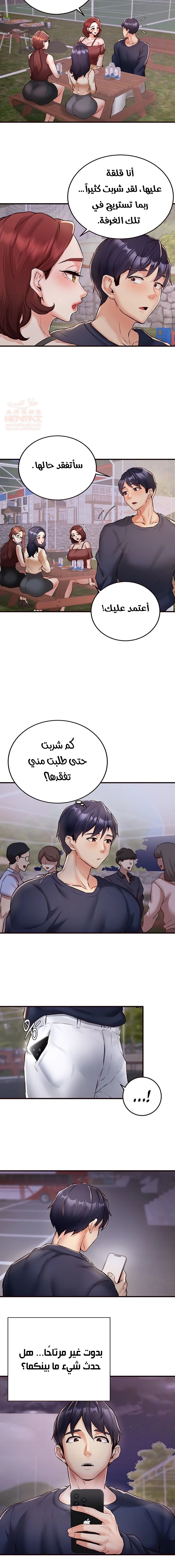 ميلفات الجامعة المثيرات - 24 - 67faeb00db563_jKrD.webp