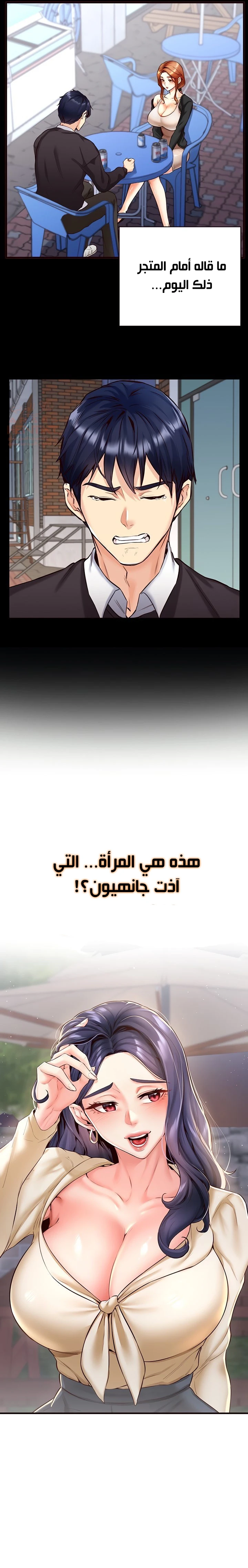 ميلفات الجامعة المثيرات - 24 - 67faeb1e6fc03_bikp.webp
