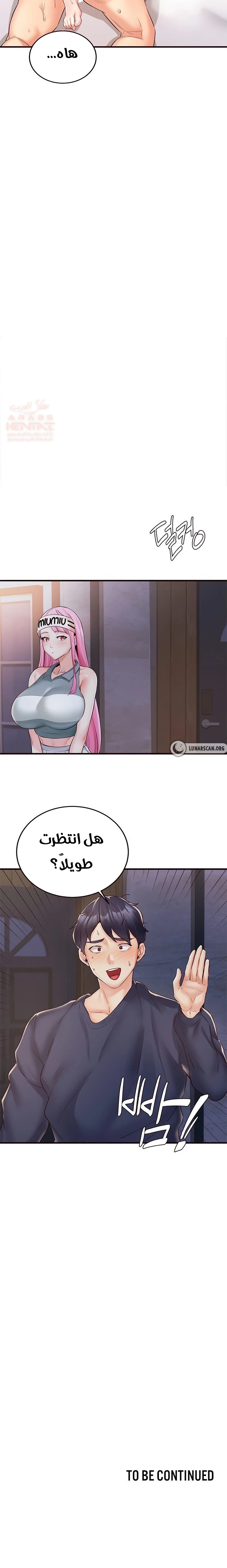 ميلفات الجامعة المثيرات - 25 - 67faeb54eead3_LkUM.webp