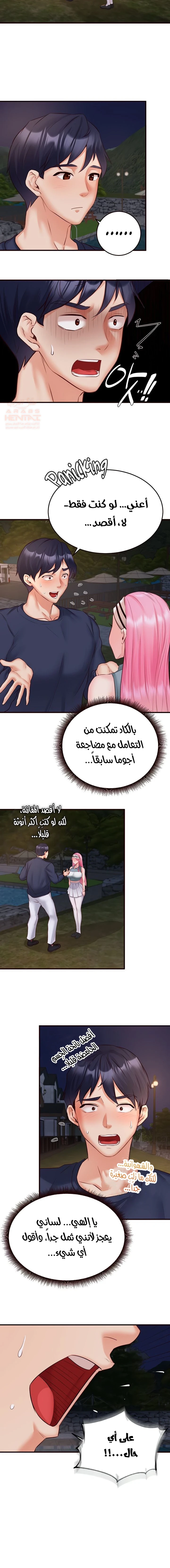 ميلفات الجامعة المثيرات - 26 - 67faeb7f8226b_XWhZ.webp