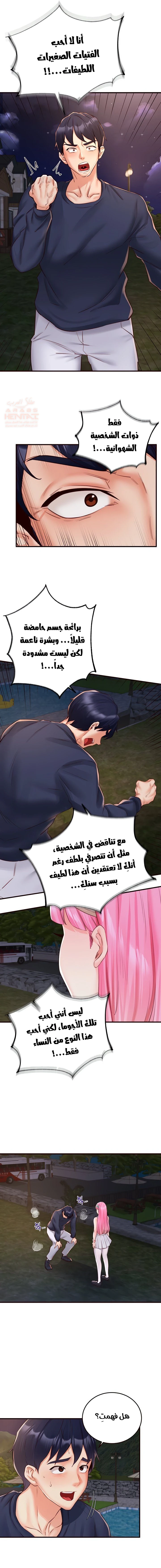 ميلفات الجامعة المثيرات - 26 - 67faeb82b2189_a1fb.webp