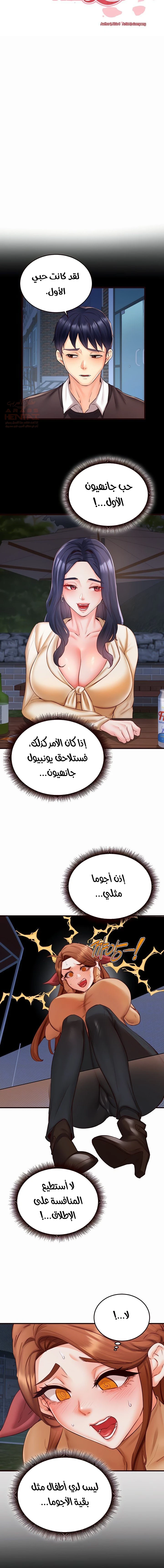 ميلفات الجامعة المثيرات - 28 - 680374ee6ec05_RAQd.webp