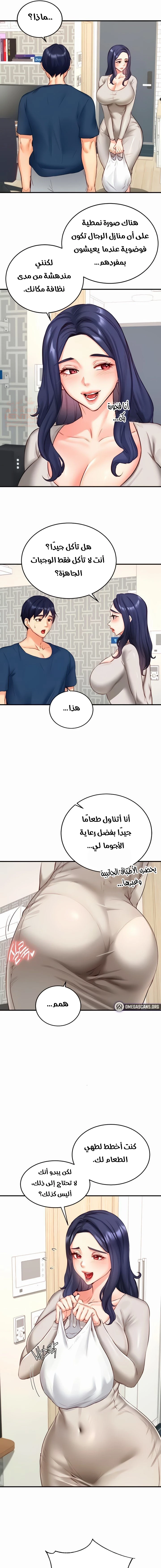 ميلفات الجامعة المثيرات - 30 - 680375cfa2a3d_Fxht.webp