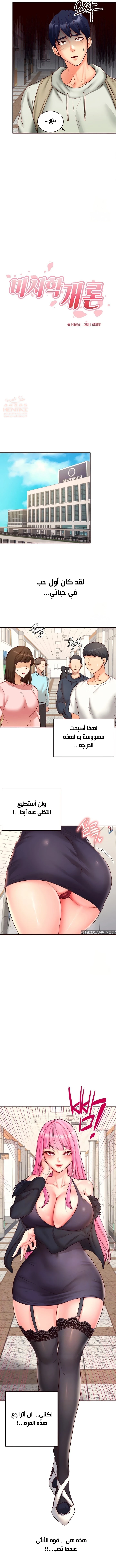 ميلفات الجامعة المثيرات - 32 - 6803763db60da_tpC7.webp