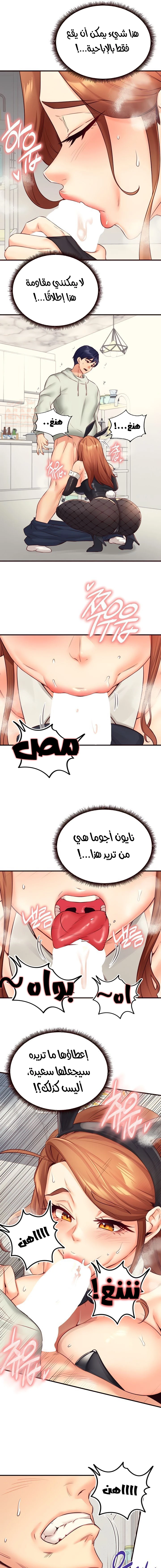 ميلفات الجامعة المثيرات - 33 - 6803768cf370a_bb4o.webp