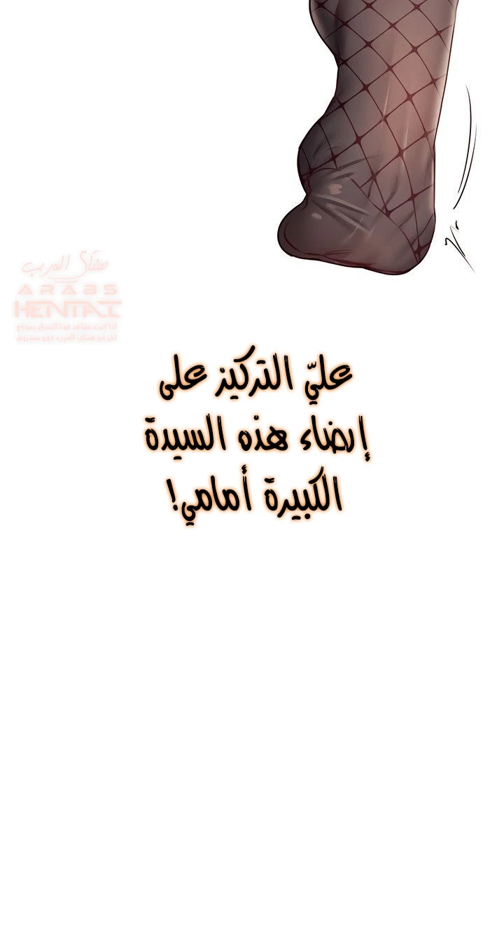 ميلفات الجامعة المثيرات - 33 - 6803769c990f7_wAQ5.webp
