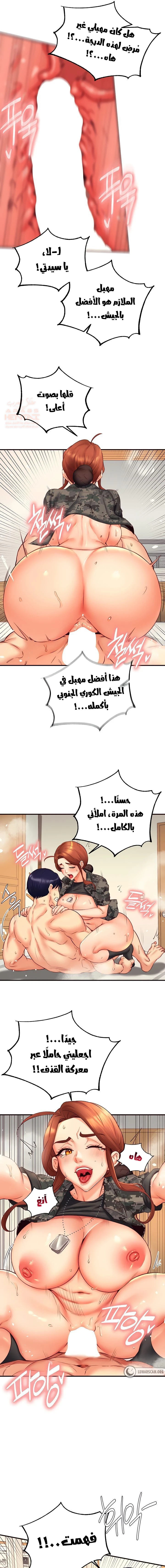 ميلفات الجامعة المثيرات - 34 - 680376f99d783_XZ4W.webp