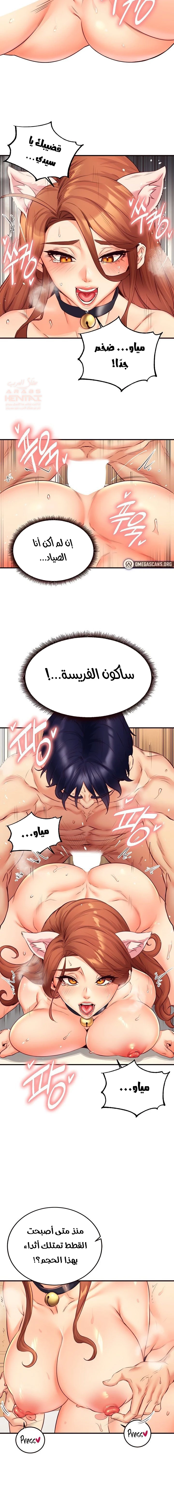 ميلفات الجامعة المثيرات - 35 - 6803772571cd2_FucB.webp