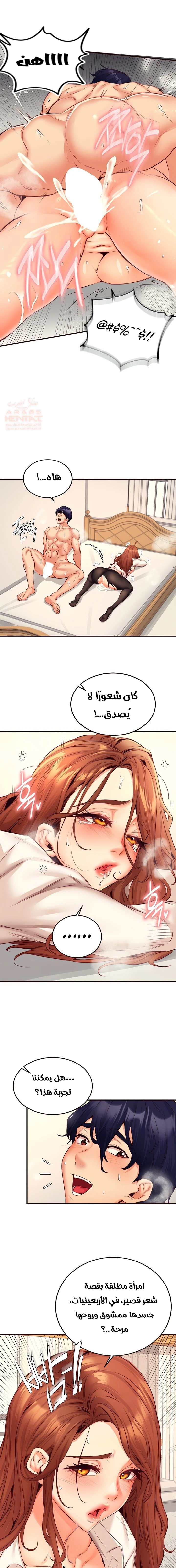 ميلفات الجامعة المثيرات - 35 - 6803773c595b2_gsj9.webp