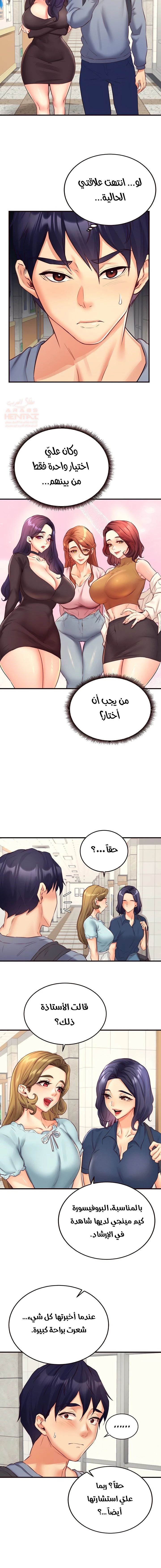 ميلفات الجامعة المثيرات - 36 - 6806d76626cc6_uCWD.webp