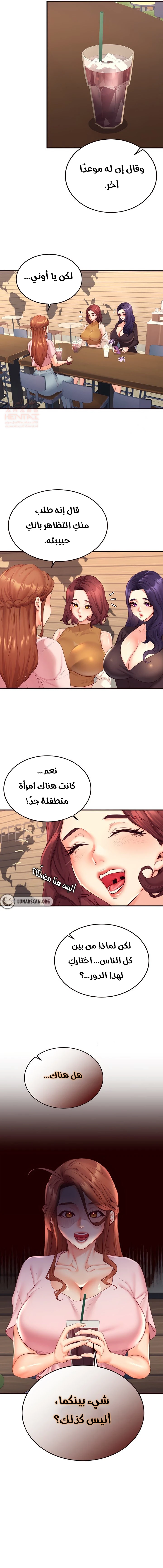 ميلفات الجامعة المثيرات - 36 - 6806d77a128bd_264h.webp