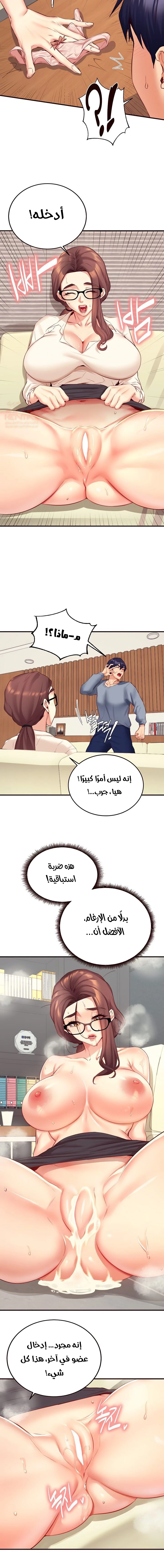 ميلفات الجامعة المثيرات - 37 - 6806d7a9d2bdd_sWHt.webp