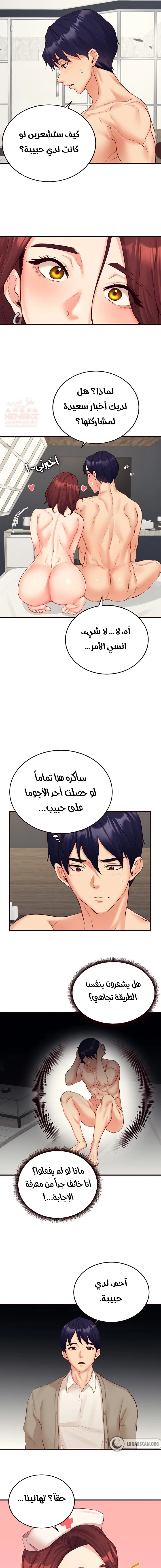 ميلفات الجامعة المثيرات - 38 - 6806d7e030aa4_usc5.webp