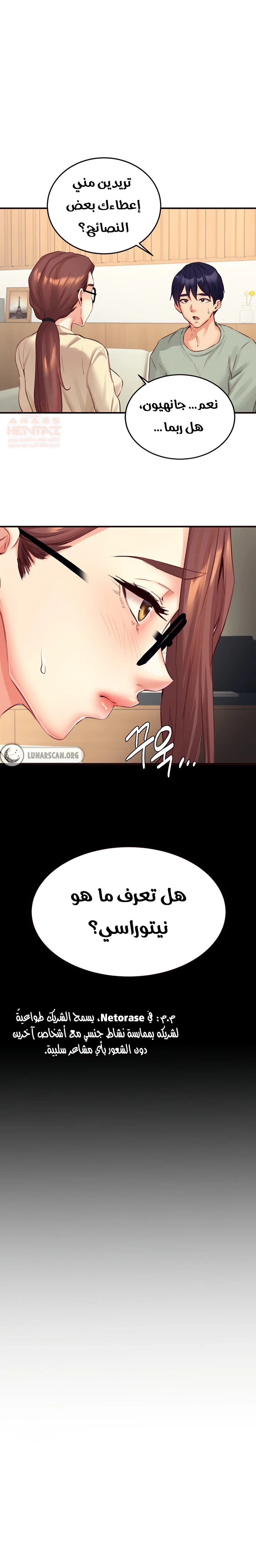 ميلفات الجامعة المثيرات - 38 - 6806d7eb5927d_IqhC.webp
