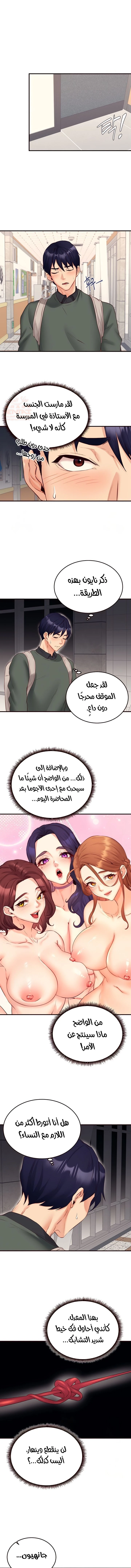 ميلفات الجامعة المثيرات - 43 - 683383c0e7e8a_xJt6.webp
