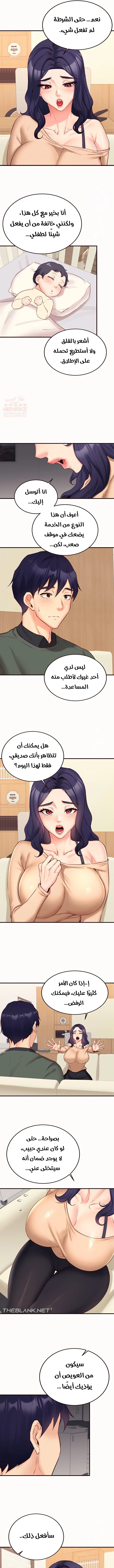 ميلفات الجامعة المثيرات - 44 - 683cb8791d343_8rDP.webp