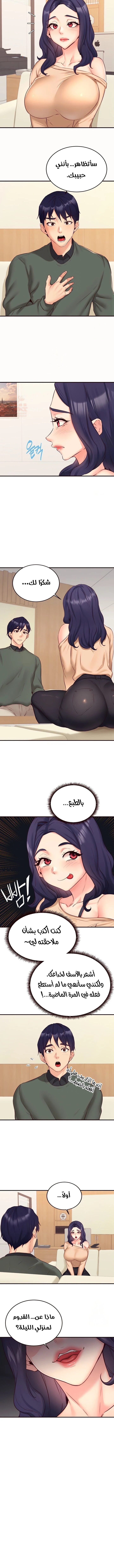 ميلفات الجامعة المثيرات - 44 - 683cb87ccec86_NUic.webp