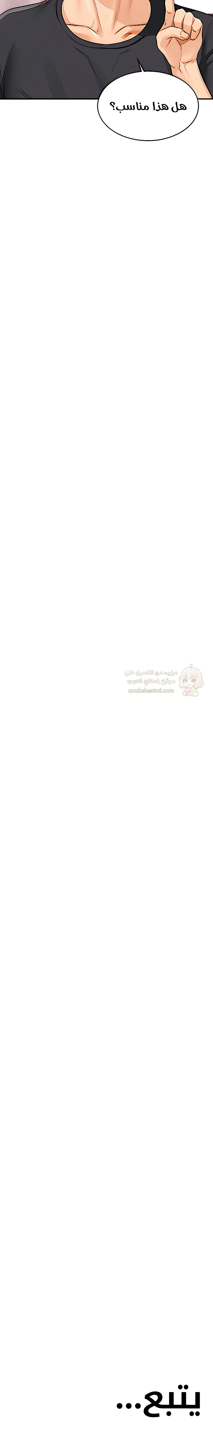 ميلفات الجامعة المثيرات - 56 - 68b750d0e37f0_zS4v.webp