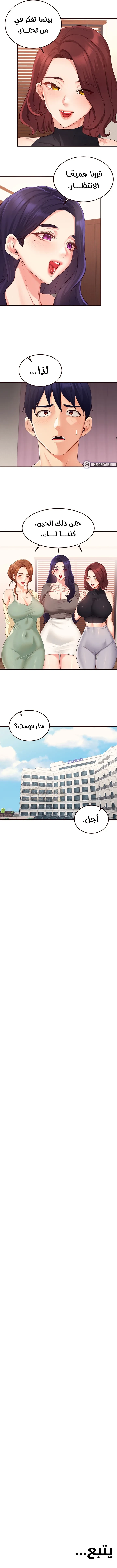 ميلفات الجامعة المثيرات - 59 - 68d1b53635da1_9C5E.webp