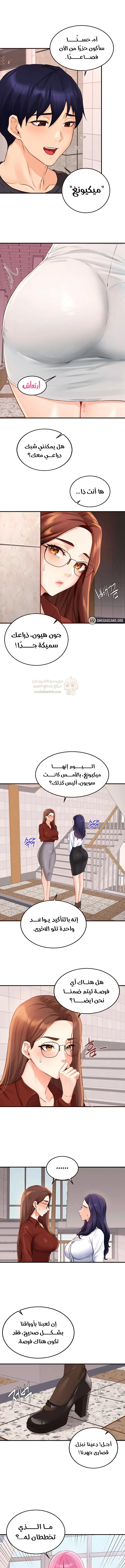 ميلفات الجامعة المثيرات - 61 - 68e9579c7d4ce_H8EG.webp