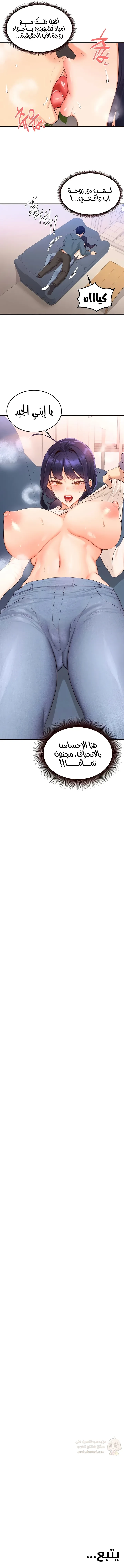 ميلفات الجامعة المثيرات - 65 - 690aa5cf140a0_yMd3.webp