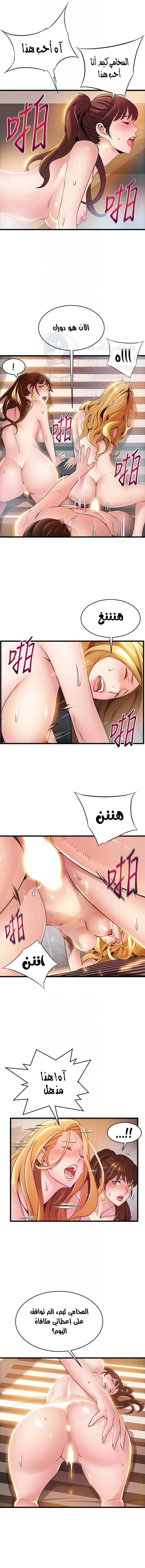 نقطة ضعف - 107 - 652d9707d336f.webp