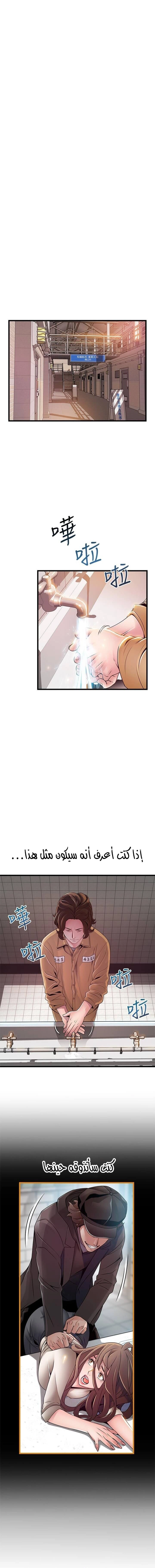 نقطة ضعف - 118 - 652d974d38597.webp
