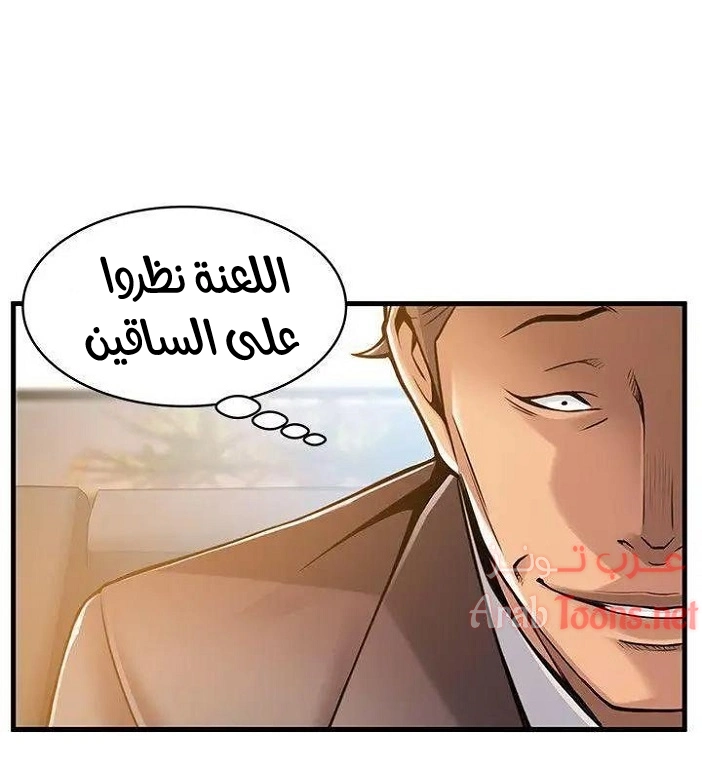 نقطة ضعف - 12 - 652d9470a809f.webp