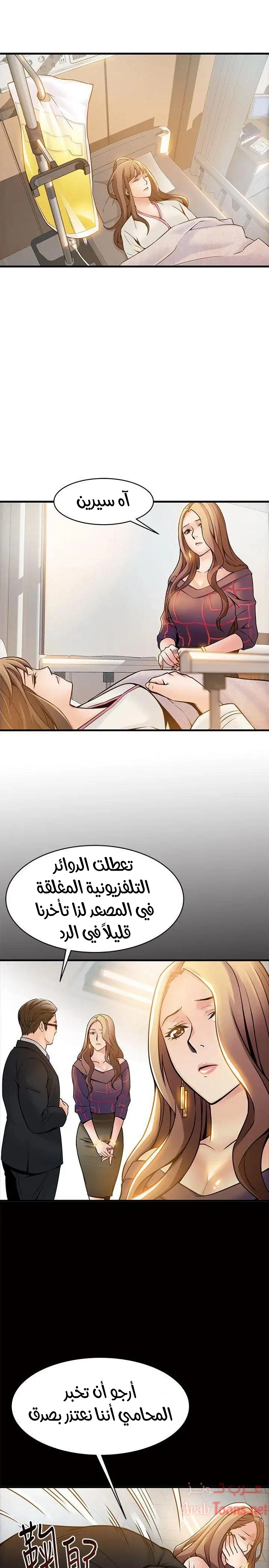 نقطة ضعف - 12 - 652d9472a4348.webp