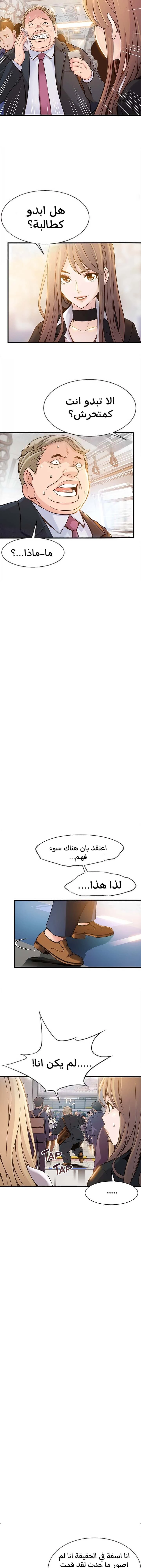 نقطة ضعف - 2 - 652d942481e47.webp