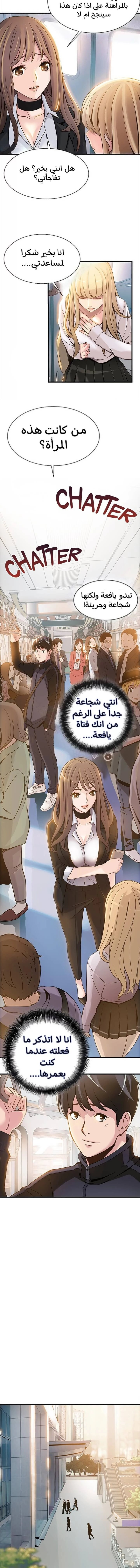 نقطة ضعف - 2 - 652d942530d3b.webp