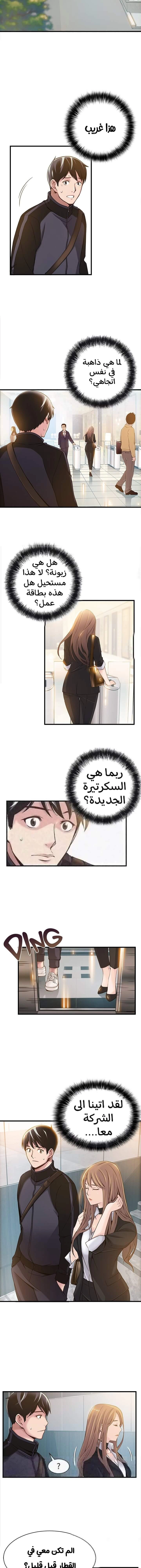 نقطة ضعف - 2 - 652d9425c58f5.webp