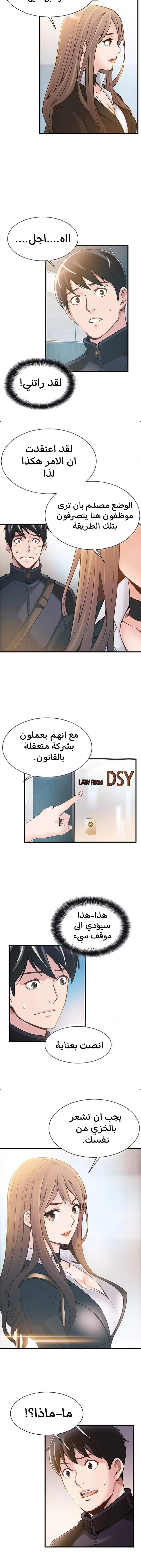 نقطة ضعف - 2 - 652d94265a1f7.webp
