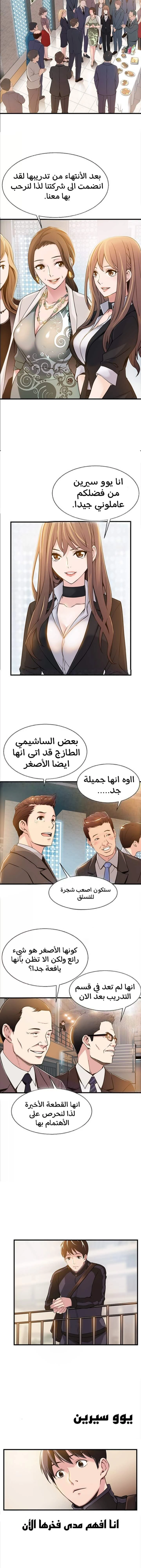 نقطة ضعف - 2 - 652d94280d833.webp