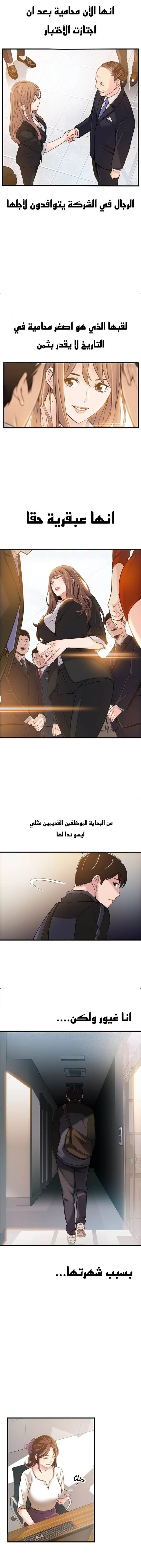 نقطة ضعف - 2 - 652d9428963a8.webp