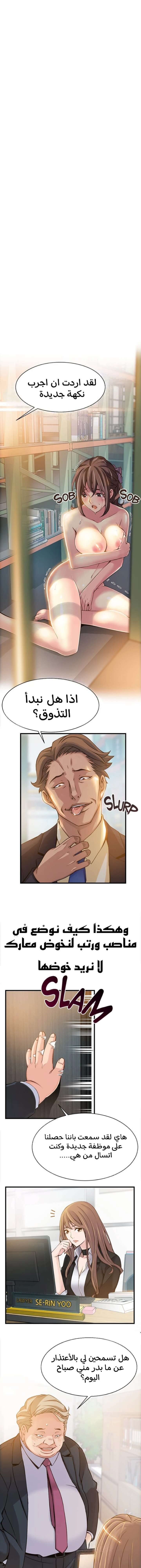 نقطة ضعف - 2 - 652d942ad4b04.webp