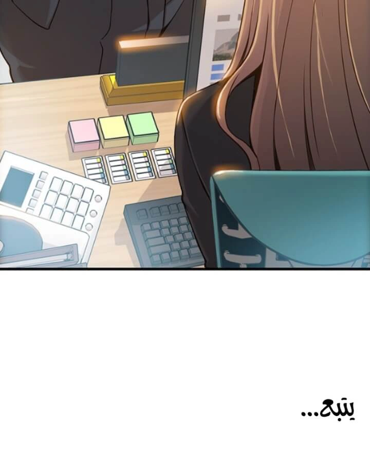 نقطة ضعف - 2 - 652d942ae8fba.webp